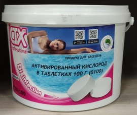 СТХ-100 Активированный кислород в таблетках 100 г