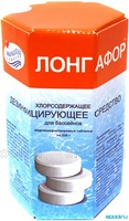 «ЛОНГАФОР» таблетки 200 г «медленный» органический хлор